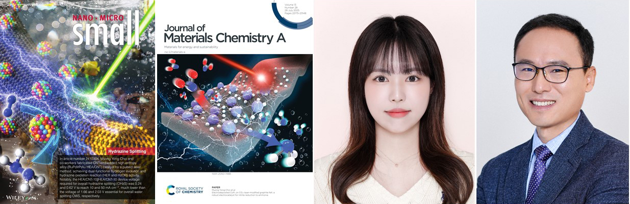 최명룡 교수팀, 하이드라진·질산염 기반 청정 암모니아·수소 시스템 구현